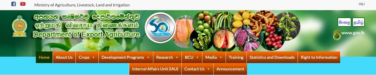 Department of Export Agriculture header: a busy banner with the emblem, a trilingual name over a photo of crops, an anniversary logo and the ministry name in a top bar.