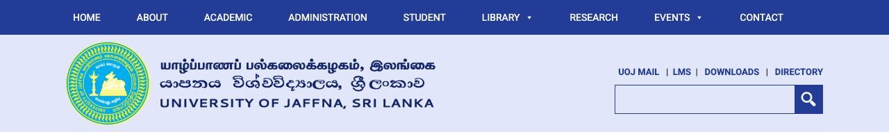 University of Jaffna header: the university's own green seal and its name in Tamil, Sinhala and English.