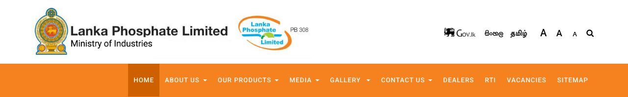 Lanka Phosphate Limited header with Gov.lk badge, the words සිංහල and தமிழ், and A A A text-size buttons on the right.